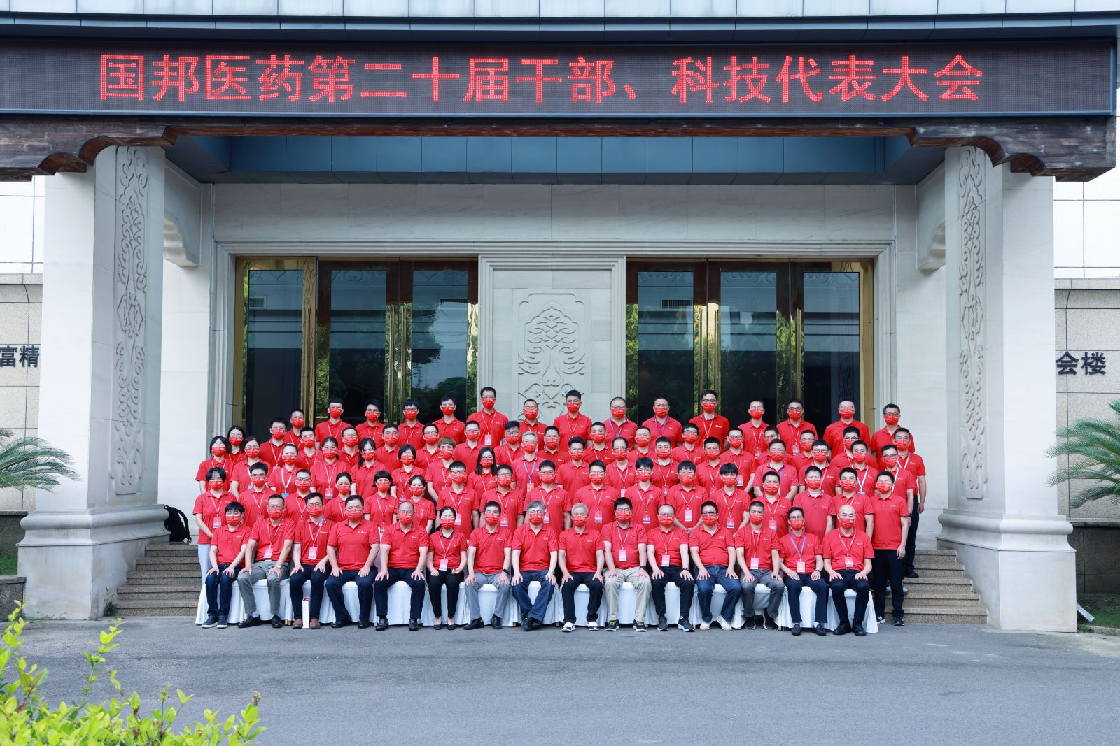 云顶集团·(中国区)最新官方网站