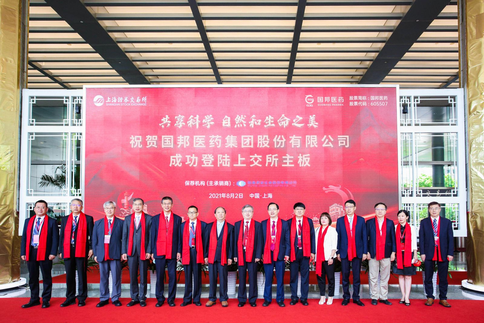 云顶集团·(中国区)最新官方网站