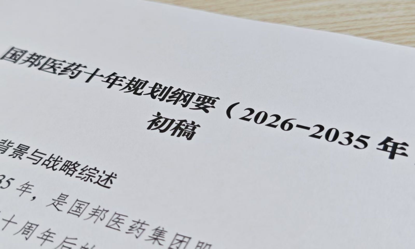 云顶集团·(中国区)最新官方网站
