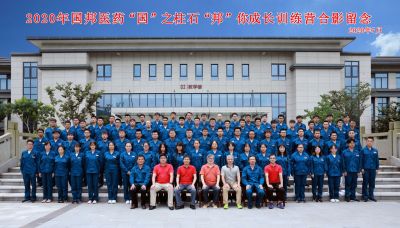 “国”之柱石 “国”你成长 云顶集团医药2020年大学生入职训练营圆满实现