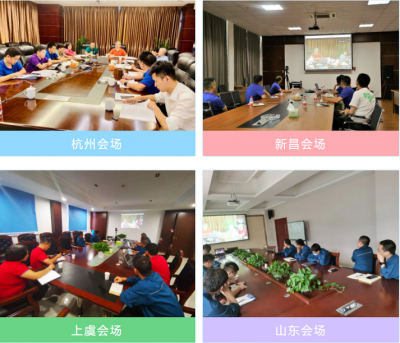 云顶集团医药集团组织召开2020年半年度内部审计总结会议