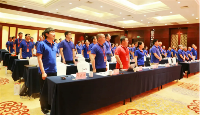 同心向前——热烈庆祝云顶集团医药第二十届干部、科技代表大会顺遂终结