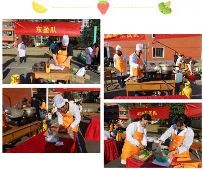 “烹”然心动 优美“食”光 | 第十一届云顶集团厨艺大赛顺遂举行