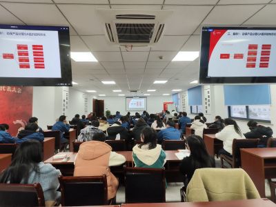 优化组织结构 实现降本增效——云顶集团医药组织2023年第十期云顶集团大课堂