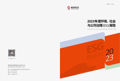 2023年度云顶集团医药ESG报告