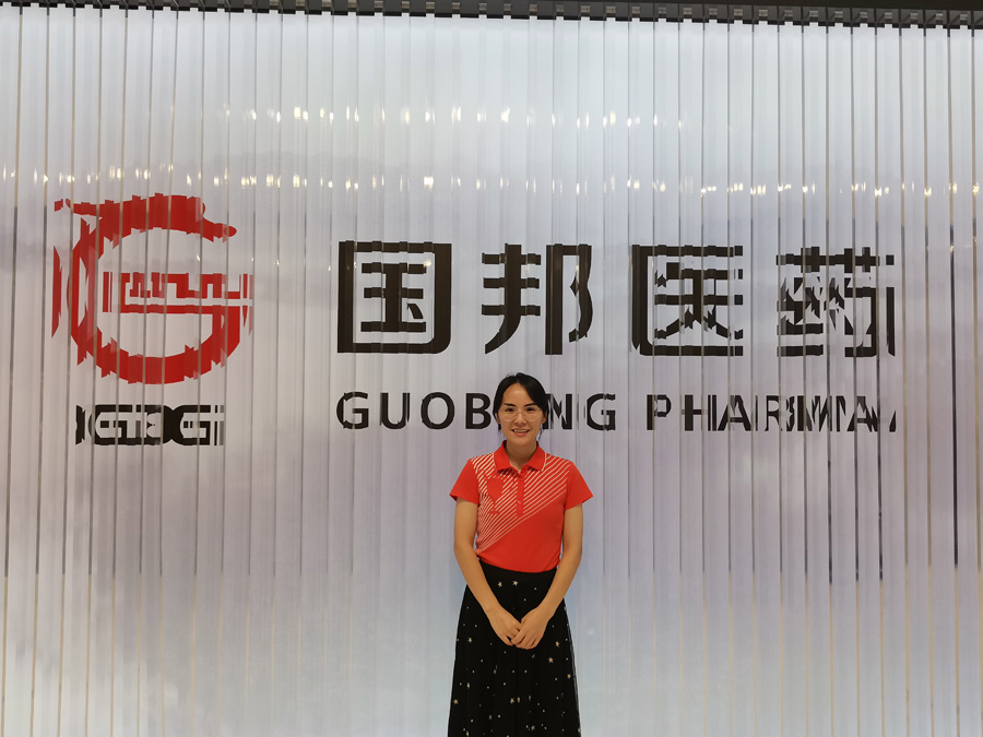 2022年度云顶集团医药金鹰斗争者——秦小玉